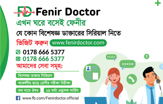 https://fenirdoctor.com/image/slider1.png